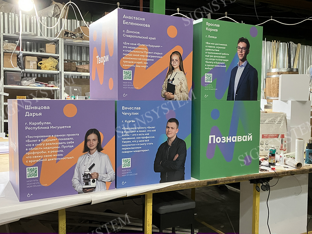 Динамическая реклама на электронных кубах: как увеличить продажи в 5 раз | Сайн Систем