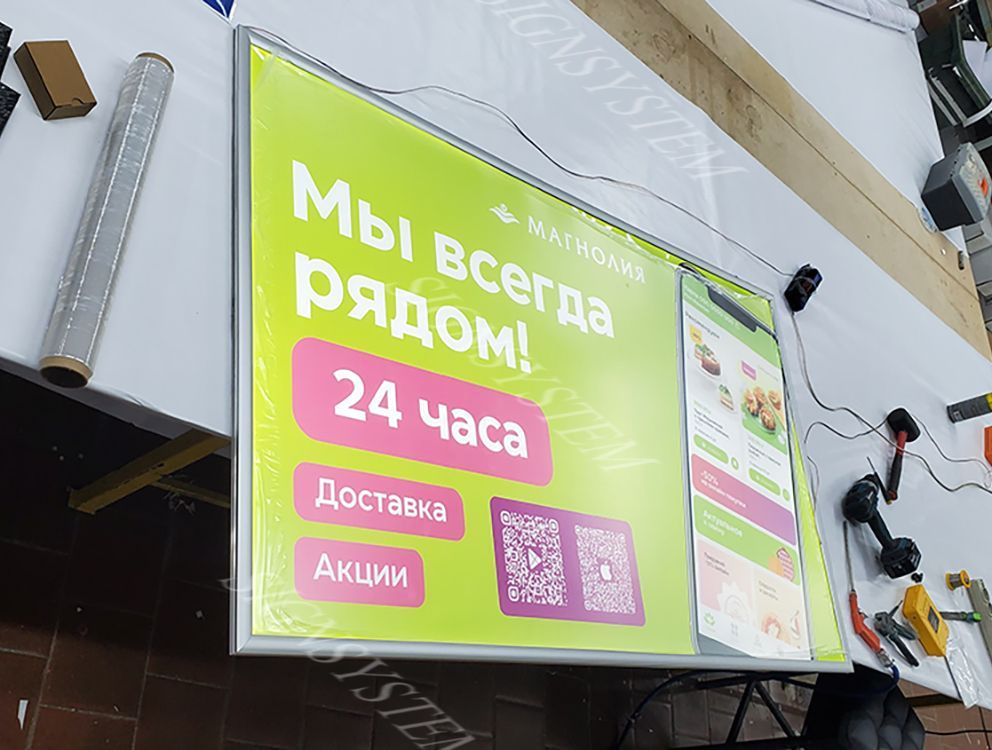 двухсторонний кристаллайт москва