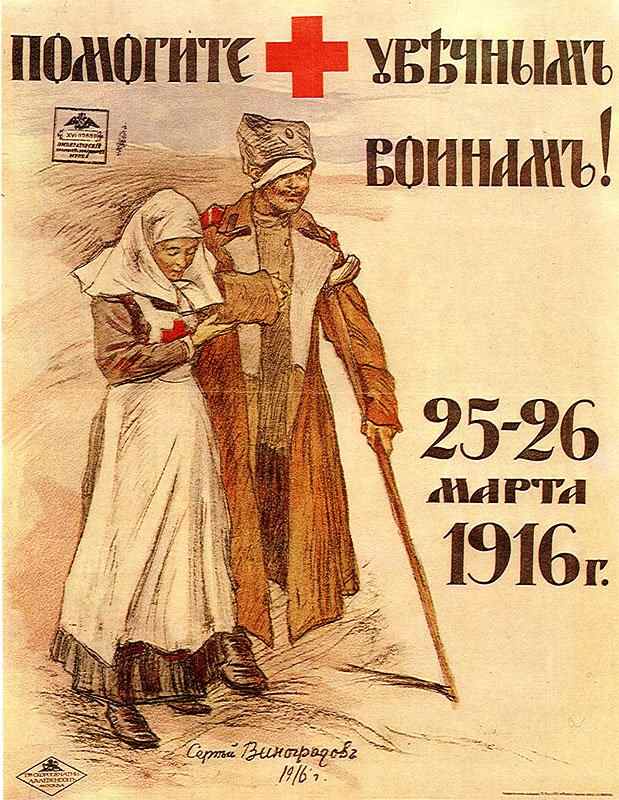 История рекламы – от древности до наших дней