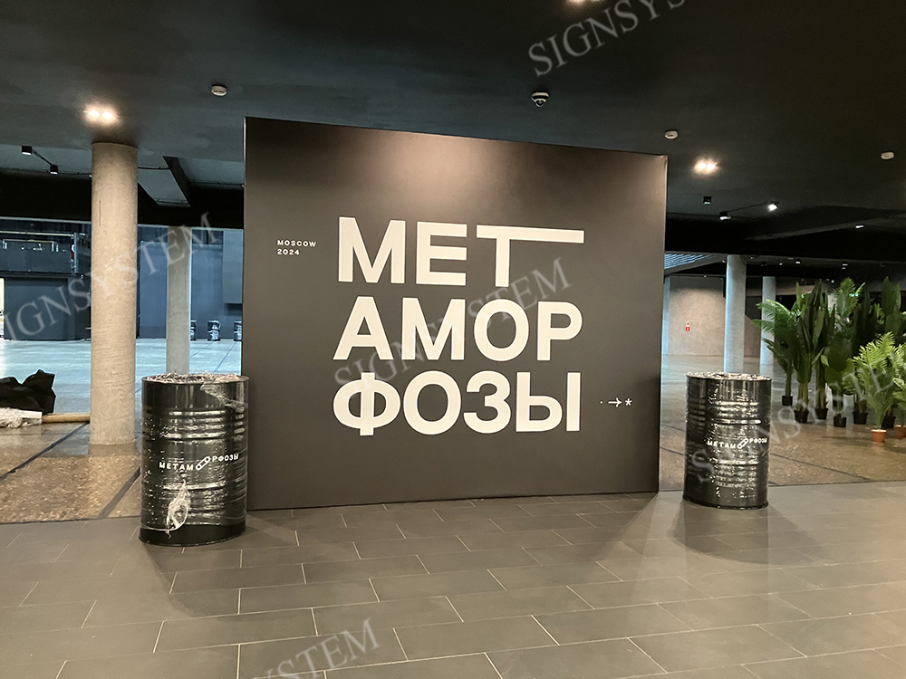 изготовление легких рекламных конструкций Москва