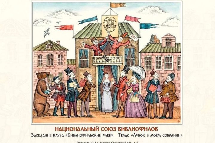История рекламы – от древности до наших дней