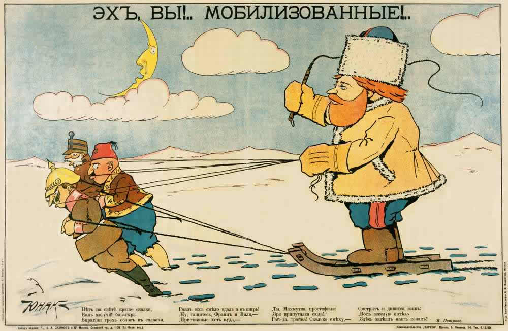 лубки