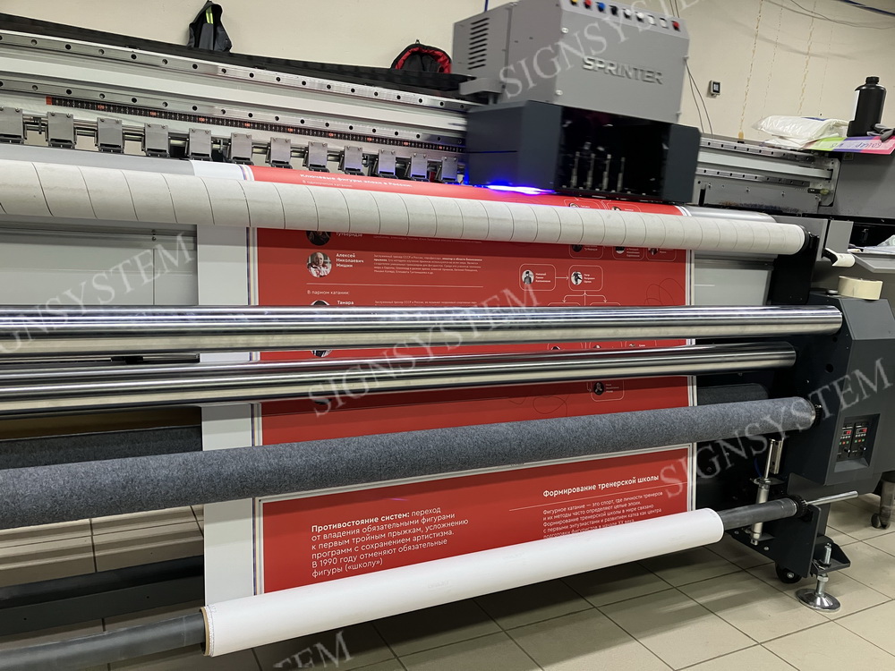 Рулонная УФ печать Рулонная УФ печать